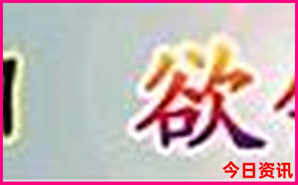 开奖直播现场