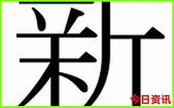 安基山一日游最佳路线